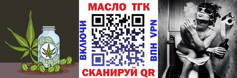 ТГК вейп с тгк Борисоглебск