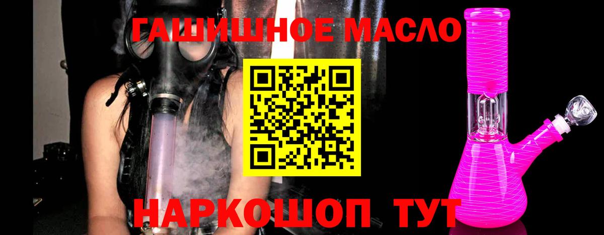 ТГК вейп  Дистиллят ТГК жижа  Борисоглебск  Вход с VPN 