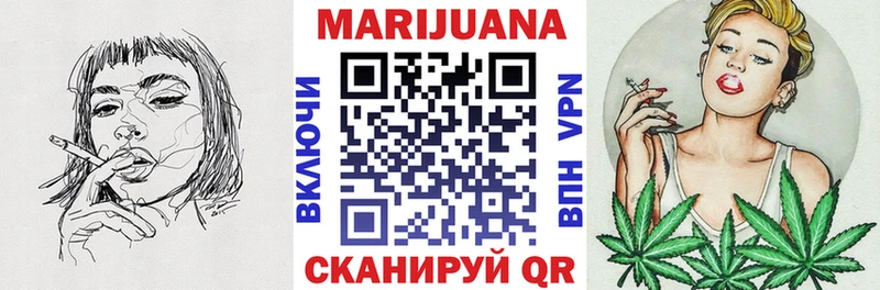 Конопля планчик  kraken зеркало  Борисоглебск 