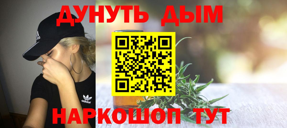 Канабис OG Kush  Шишки марихуана LSD WEED  Борисоглебск  Вход с VPN 